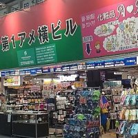 第一アメ横ビル