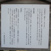 桶狭間古戦場公園3