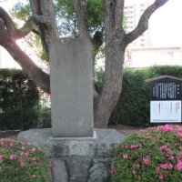 桶狭間古戦場伝説地1