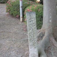 七石表