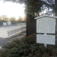下内田貝塚1